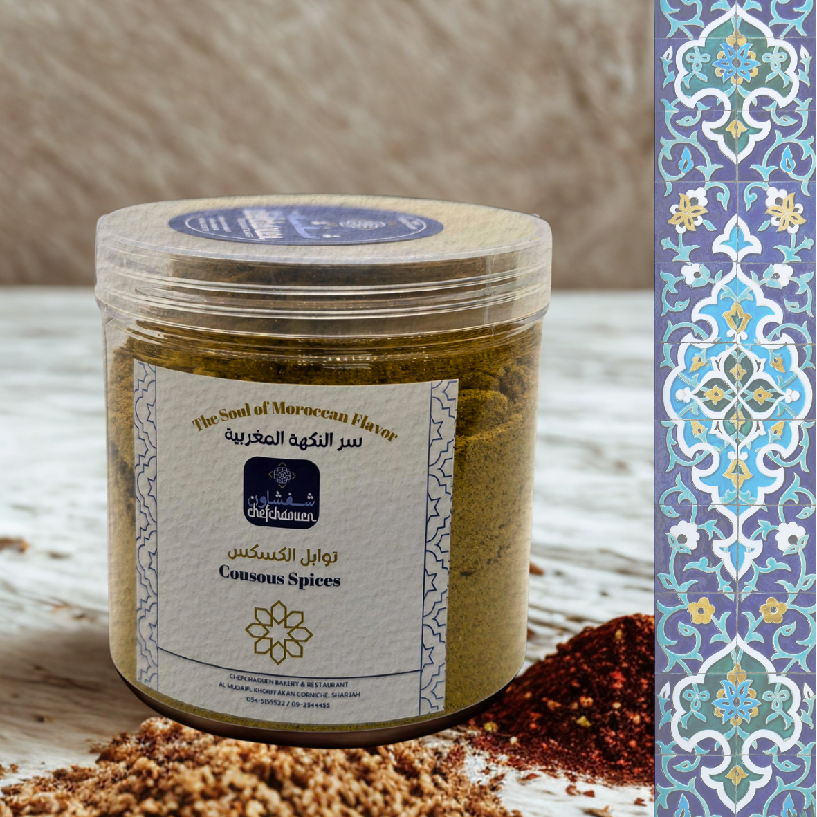 Couscous Spices