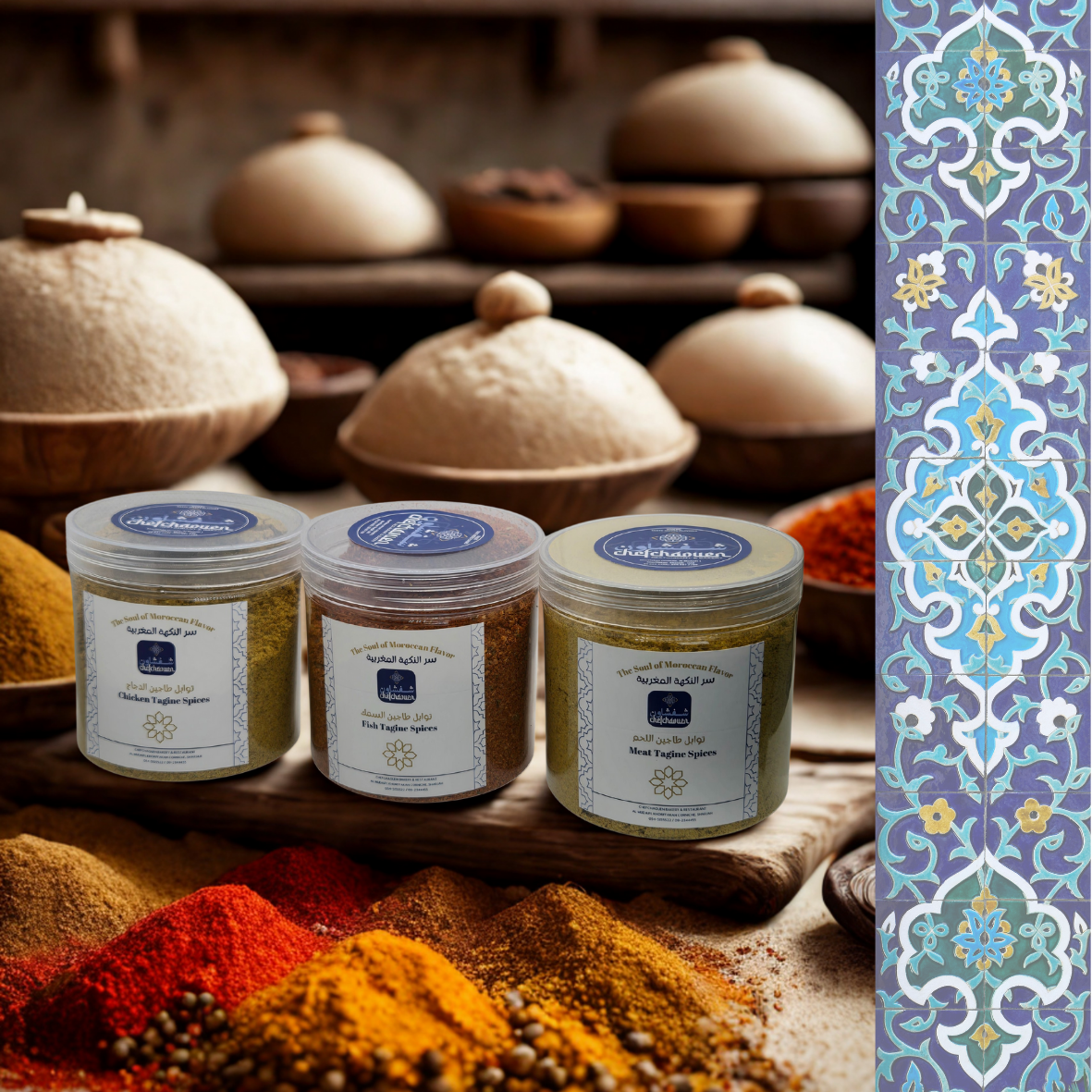 Set of Tagine spices